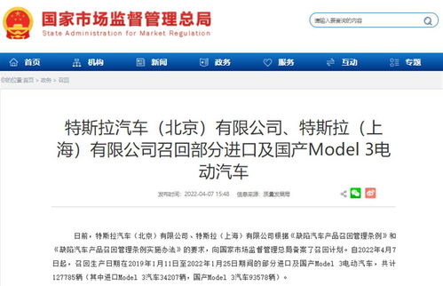 汽车刷机收费多少